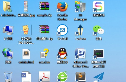 Win7系统中桌面图标的排序方式介绍