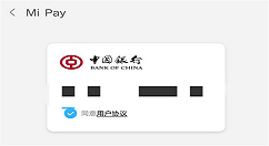 在小米8se中开通闪付的具体步骤