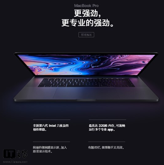 港版MacBook Pro开卖：52408港币