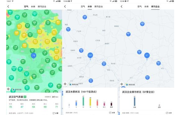 高德地图新版v8.60上线:这些功能很贴心