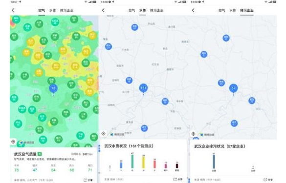 高德地图新版v8.60上线：这些功能很贴心