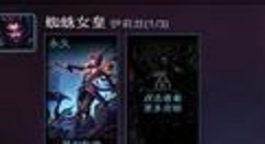 掌上英雄联盟修改性别的具体操作方法