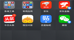 在荣耀畅玩7c中去除应用数字角标的具体步骤