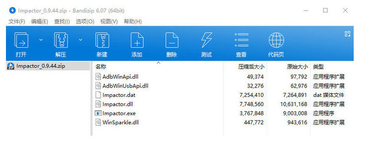 苹果推iOS 11越狱工具：支持这三个平台