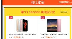 偷偷帮软件使用的方法介绍