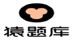 在猿题库中拍照搜题方法讲解