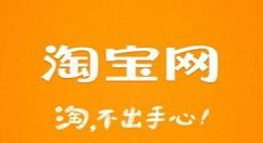 在淘宝中领取城市特惠红包的图文讲解
