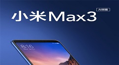 在小米max3中设置呼吸灯的方法介绍