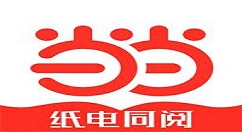 在当当读书中买实体书的图文教程