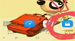 在360n7中一键锁屏的具体步骤