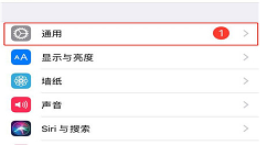 在iphone7中使用放大器的具体步骤