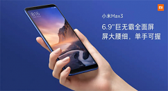 在小米max3中进行分屏的详细步骤