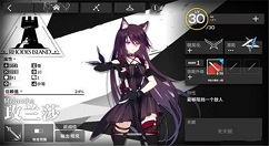 《明日方舟》近战干员的图文介绍