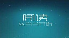 在当当读书中设置付款方式的方法讲解