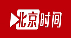 在北京时间app中退出直播的图文介绍