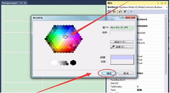 Visual Studio中设置控件格式的具体步骤