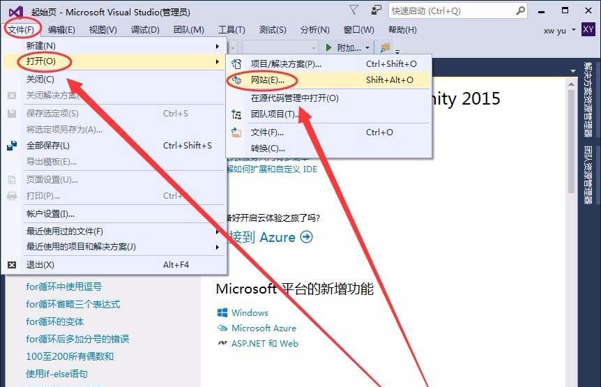 VisualStudio页面使用控件的图文教程