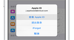 iphone7忘记id账号的具体解决步骤