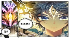 神漫画使用的方法讲解