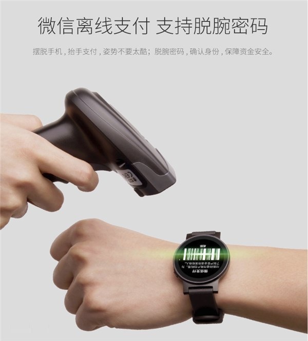 真时Pacewear P1智能手表正式开卖!售价799元!