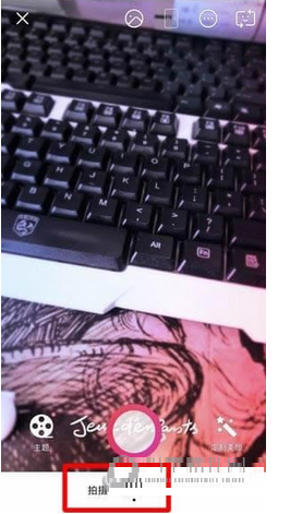 美颜相机拍出长视频的技巧分享