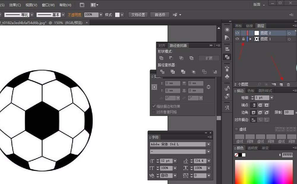 利用ai绘制矢量的足球的技巧分享