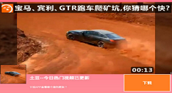 在玩图中关闭拍照声音的图文介绍