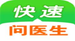 在快速问医生医院中挂号的具体操作步骤