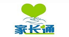 注册家长通的步骤讲解