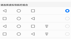 荣耀v10隐藏虚拟键的具体步骤