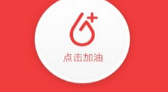 车到加油APP使用的方法介绍