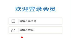 泉频道注册的详细操作步骤