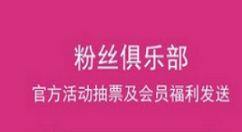 注册TF家族APP的详细操作步骤