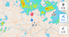 在墨迹天气中查看雷达图的具体步骤