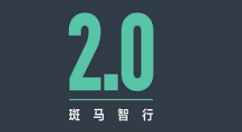 在斑马智行授权别人的方法介绍