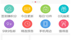 折800app使用的方法讲解