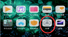 在华为畅享8plus中将微信分身开启的图文教程