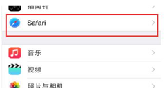 在苹果手机中扫描信用卡的图文教程