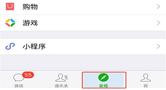 在iphone7中设置按钮形状的具体步骤