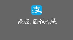 在支付宝中删除登录痕迹的图文讲解