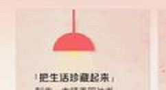 在随手印中重置登录密码的图文教程