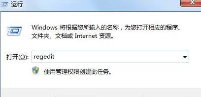 Win7资源管理器崩溃总是重启的解决方法