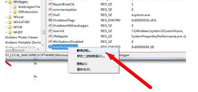 Win7资源管理器崩溃总是重启的解决方法