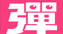 在第一弹APP中发布视频帖的步骤介绍