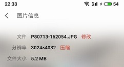 魅族16曝光：经典小圆点设计被取消