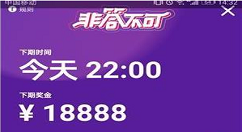 在nice中进行提现的方法分享