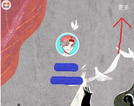 在soulAPP里将账号注销的详细步骤