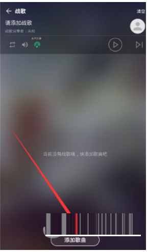 在TT语音中分享音乐的具体方法
