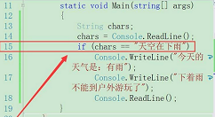 在VisualStudio中if语句中使用大括号的方法介绍