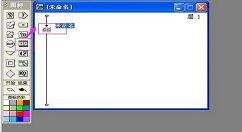 在Authorware中导入电影的图文教程